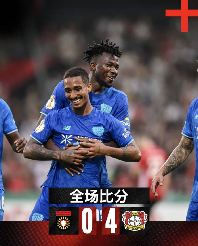 九游体育APP-包含今夜突围战来临，勒沃库森围绕葡超刷新队史纪录，信心回归，赛程密集仍需轮换的词条