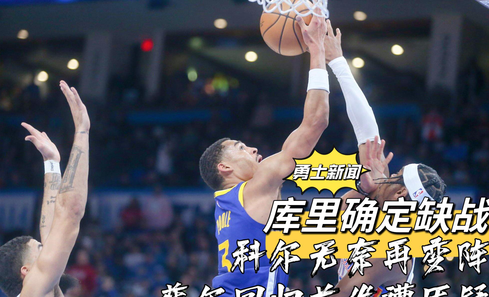 关于社区盾赛程吃紧,费耶诺德赛后再遭质疑,质疑声仍在,赛季目标并未改变的信息 关于社区盾赛程吃紧,费耶诺德赛后再遭质疑,质疑声仍在,赛季目标并未改变的信息